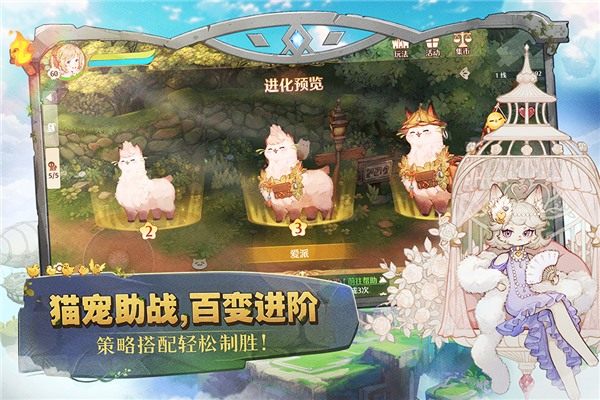 森之国度国际服截图4