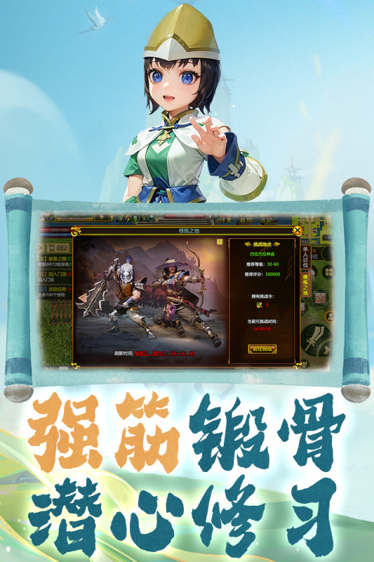 热江最新版截图3