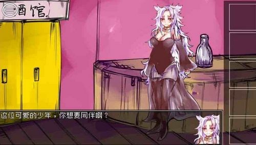 究极勇者的选择传说安卓版截图2