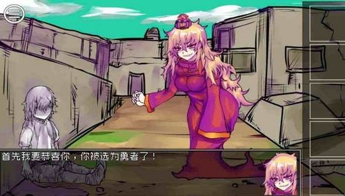 究极勇者的选择传说安卓版截图1