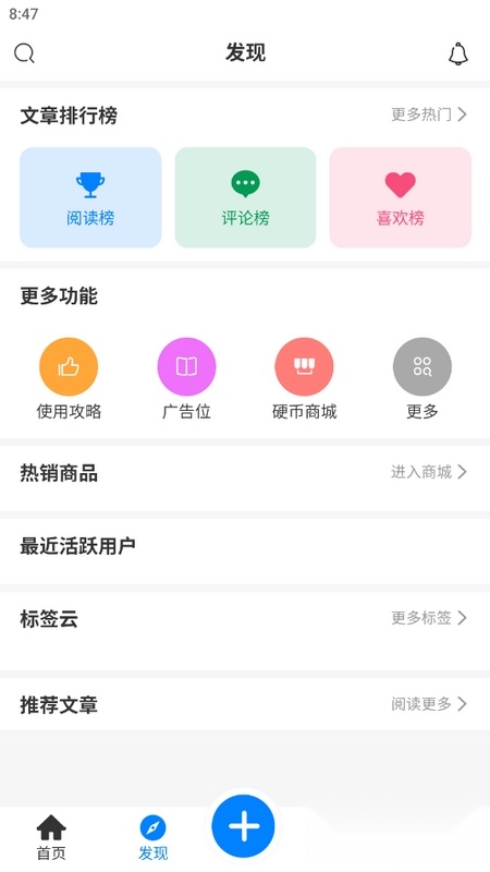 aoho软件最新版截图0