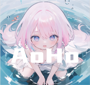 aoho软件最新版