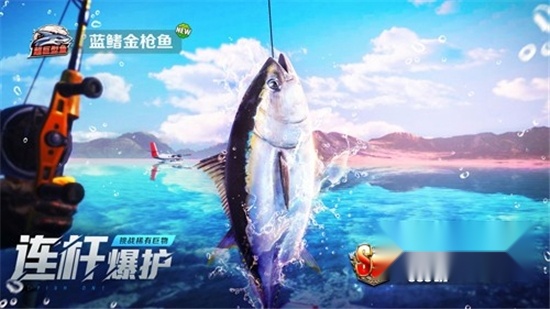 欢乐钓鱼大师手机版截图3