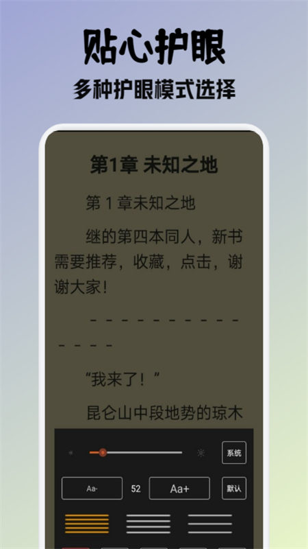 小小阅读最新版2024v1.8安卓版截图2