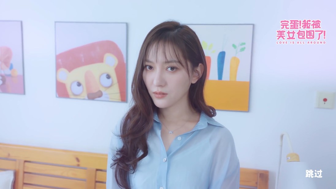 完蛋我被美女包围了正版截图0