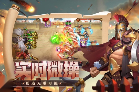 联盟纷争最新版截图1