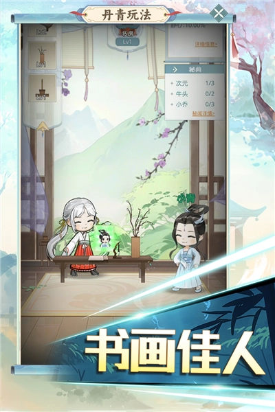 魔境迷宫大冒险截图0