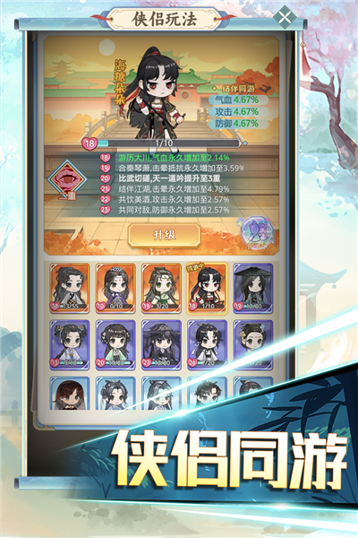 魔境迷宫大冒险截图1