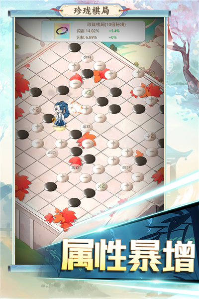魔境迷宫大冒险截图4