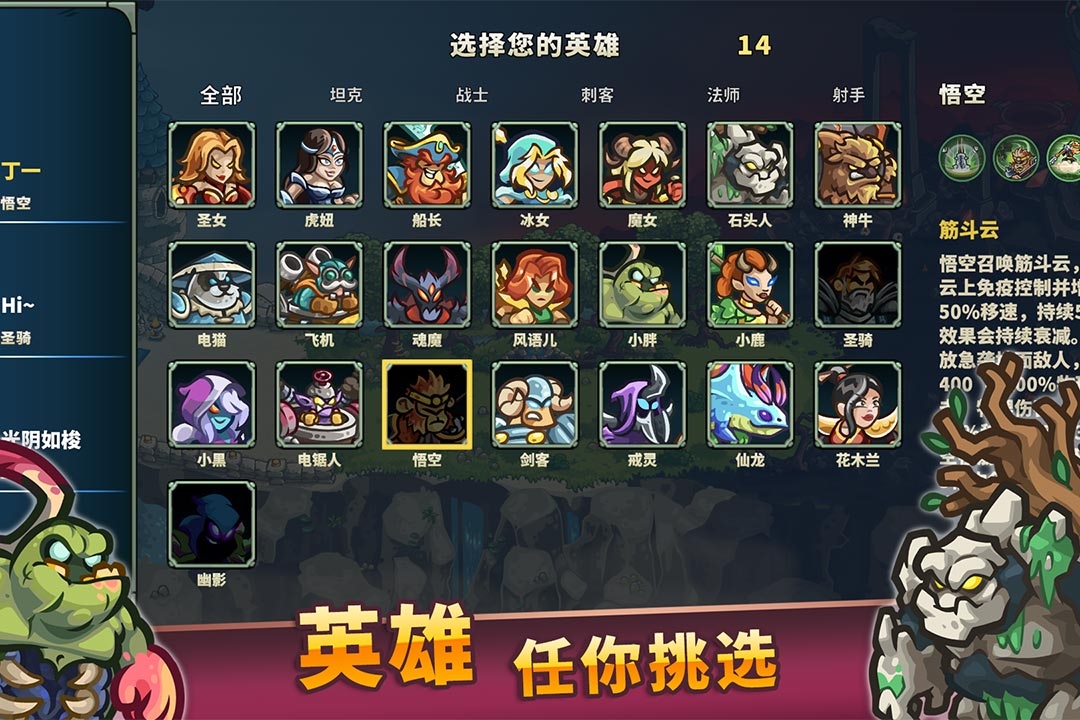 远古群星截图0
