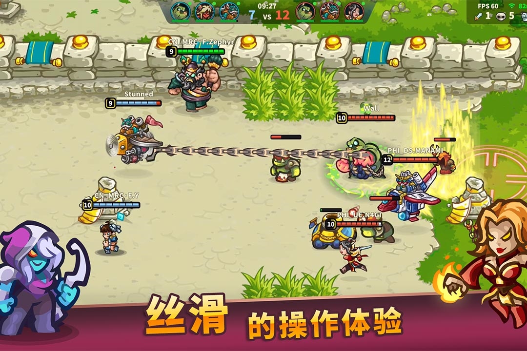 远古群星截图1