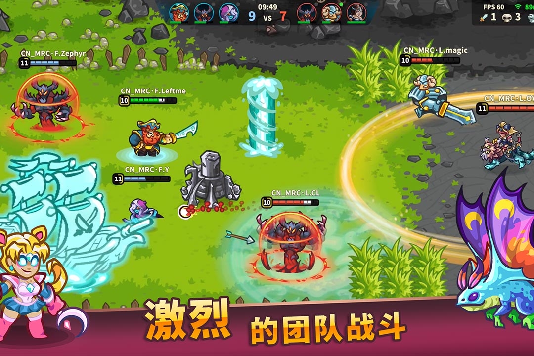 远古群星截图4