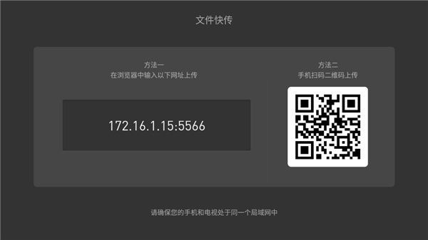 当贝桌面最新版
