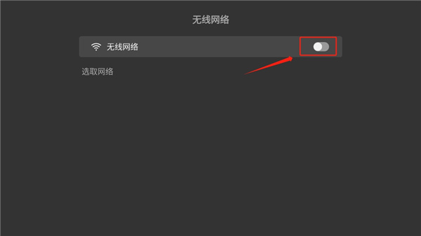 当贝桌面最新版