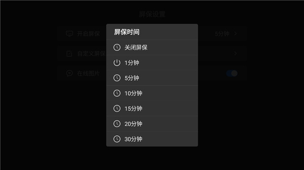 当贝桌面最新版