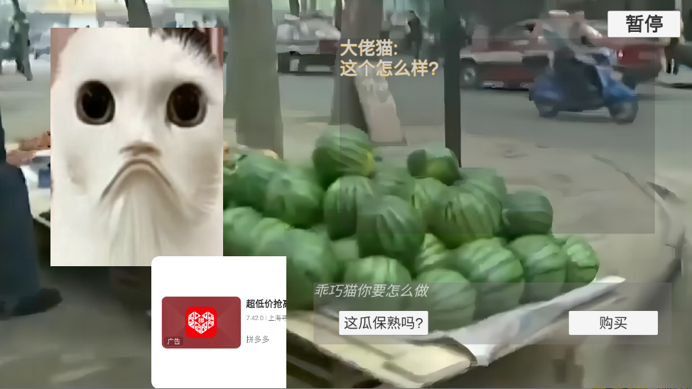 猫meme搞怪冒险安卓版截图2