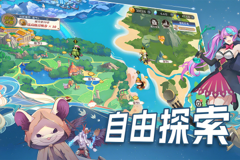水晶传说最新版截图1