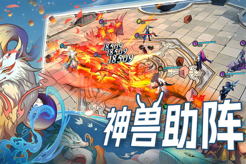 水晶传说最新版截图2