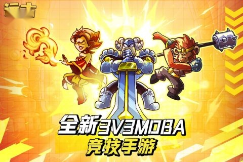 远古群星最新版截图2