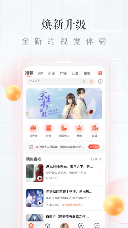 菜鸟包裹侠手机版截图0