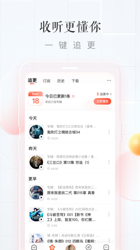 菜鸟包裹侠手机版截图1