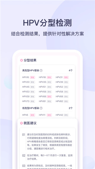 安我生活截图3