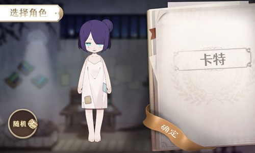 宝石之心手机版截图2
