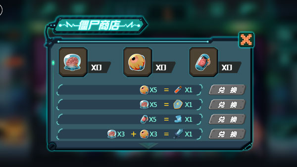 萌僵尸大战3截图0