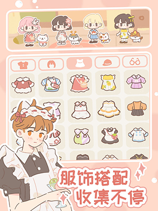 遇见你的猫截图4