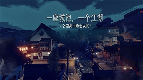 门徒游戏截图4