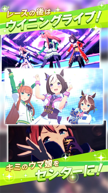 闪耀优俊少女日服截图3