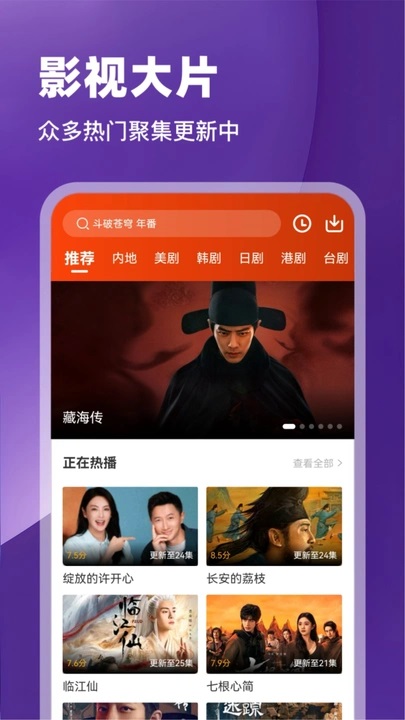 玄月视频截图2