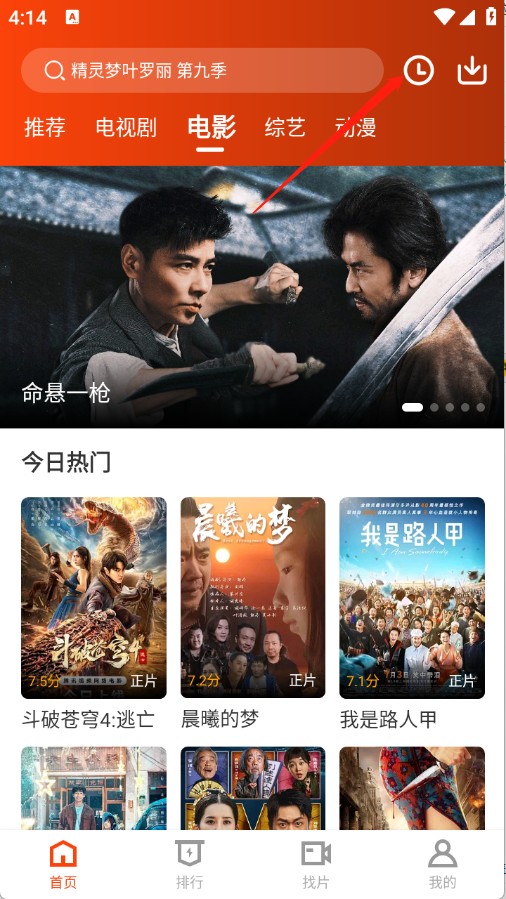 玄月视频