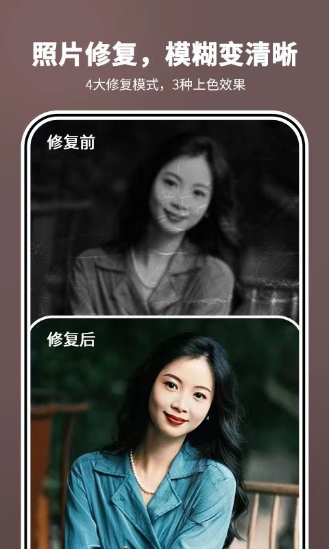 照片时光机免费版截图2