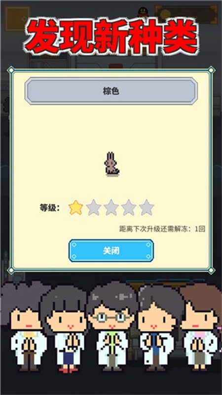 冰之动物园中文版截图2