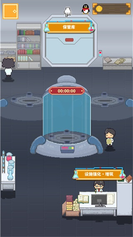 冰之动物园中文版截图3