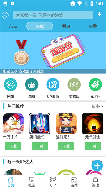软天空截图0