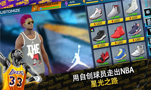 nba2k24安卓版截图2