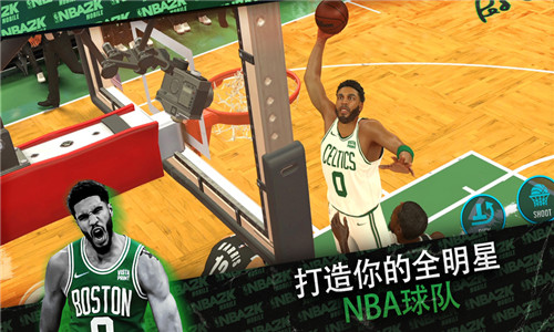 nba2k24安卓版截图4