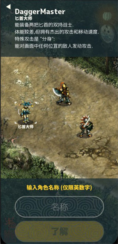 魔塔截图2