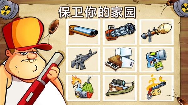 沼泽激战2截图3