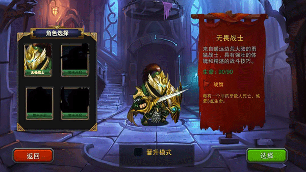 迷失古堡截图1