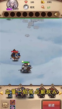 魔兽自走棋截图2