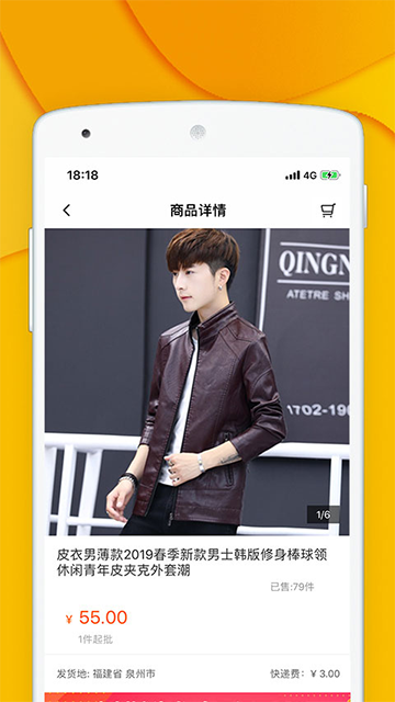 青创网截图3