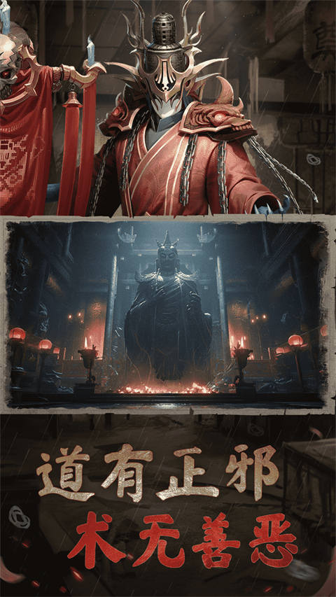 凡人御灵传截图3