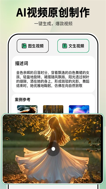 图趣ai截图2