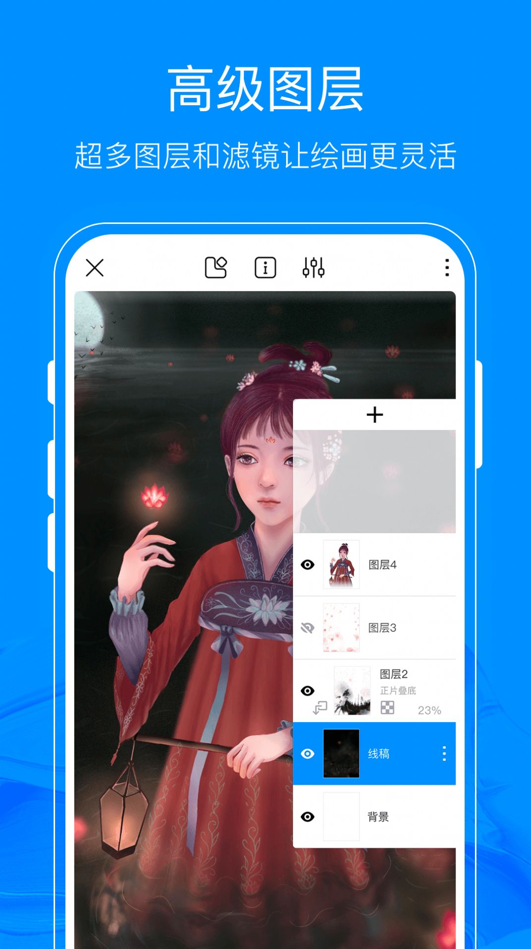 熊猫绘画正版