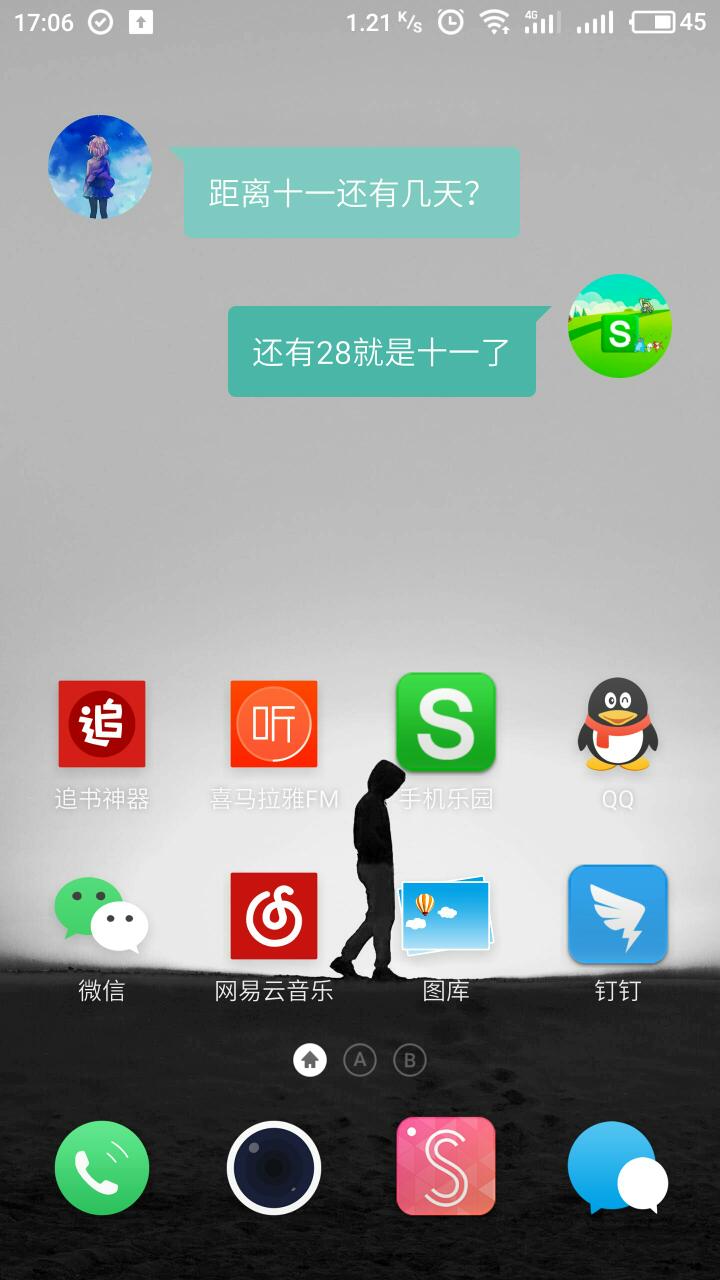 会话微件截图1