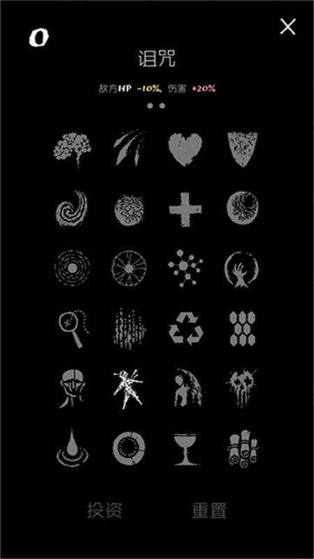 魔法生存汉化版截图4