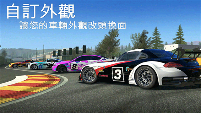 真实赛车3正版截图2